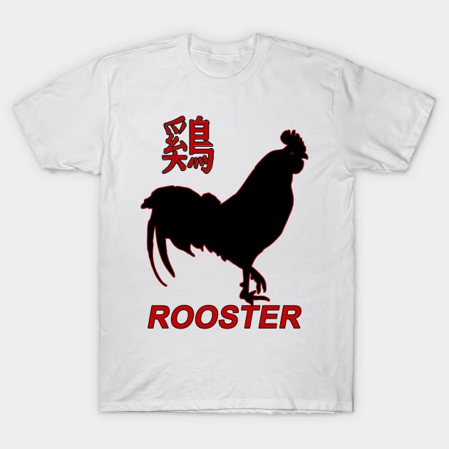 Year Of The Rooster T-Shirt by valentinahramov